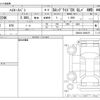 toyota hiace-van 2022 -TOYOTA--Hiace Van 3DF-GDH226K--GDH226-2004970---TOYOTA--Hiace Van 3DF-GDH226K--GDH226-2004970- image 3
