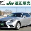 lexus is 2014 -LEXUS--Lexus IS DAA-AVE30--AVE30-5033721---LEXUS--Lexus IS DAA-AVE30--AVE30-5033721- image 1