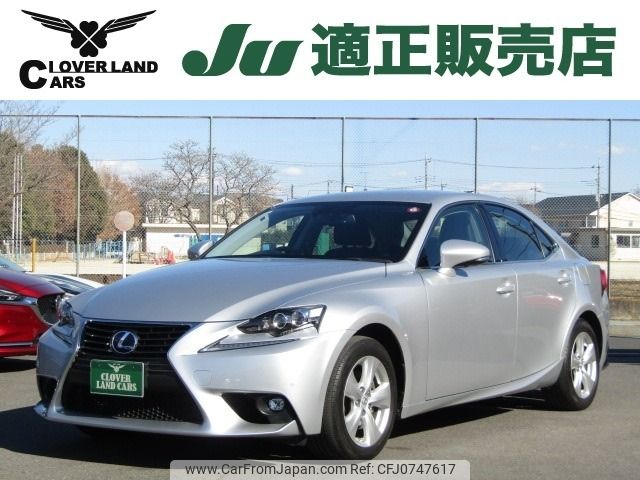 lexus is 2014 -LEXUS--Lexus IS DAA-AVE30--AVE30-5033721---LEXUS--Lexus IS DAA-AVE30--AVE30-5033721- image 1