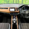 honda vezel 2014 CFJ1853872 image 2