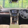 toyota alphard 2019 -TOYOTA--Alphard DAA-AYH30W--AYH30-0098922---TOYOTA--Alphard DAA-AYH30W--AYH30-0098922- image 2
