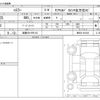 suzuki hustler 2024 CFJ1614291 image 3