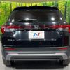 honda wr-v 2024 CFJ1571804 image 15