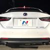 lexus rc 2020 CFJ1702897 image 15