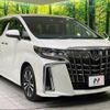 toyota alphard 2022 -TOYOTA--Alphard 3BA-AGH30W--AGH30-0420993---TOYOTA--Alphard 3BA-AGH30W--AGH30-0420993- image 18