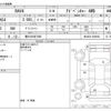 toyota rav4 2020 -TOYOTA 【香川 300ﾙ7065】--RAV4 6BA-MXAA54--MXAA54-2024993---TOYOTA 【香川 300ﾙ7065】--RAV4 6BA-MXAA54--MXAA54-2024993- image 3