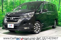 nissan serena 2017 CFJ1425907