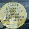 suzuki wagon-r 2020 CFJ1569404 image 21