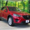 mazda cx-5 2015 -MAZDA--CX-5 LDA-KE2FW--KE2FW-208970---MAZDA--CX-5 LDA-KE2FW--KE2FW-208970- image 18