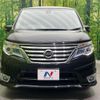 nissan serena 2016 quick_quick_HFC26_HFC26-303984 image 15