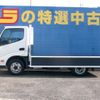 hino dutro 2015 GOO_NET_EXCHANGE_0500122A30250125W001 image 37