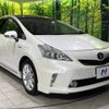 toyota prius-α 2013 -TOYOTA--Prius α DAA-ZVW41W--ZVW41-3332227---TOYOTA--Prius α DAA-ZVW41W--ZVW41-3332227- image 17