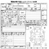 daihatsu tanto-exe 2013 CFJ1846888 image 3
