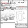 mercedes-benz g-class 2021 quick_quick_3DA-463350_W1N4633502X414508 image 21