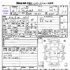nissan clipper-truck 2014 -NISSAN 【Ｐ後日 400】--Clipper Truck DR16T--103050---NISSAN 【Ｐ後日 400】--Clipper Truck DR16T--103050- image 3