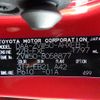 toyota prius 2017 -TOYOTA--Prius DAA-ZVW50--ZVW50-8058877---TOYOTA--Prius DAA-ZVW50--ZVW50-8058877- image 10