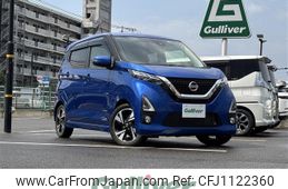 nissan dayz 2020 -NISSAN--DAYZ 4AA-B45W--B45W-0016715---NISSAN--DAYZ 4AA-B45W--B45W-0016715-