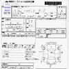 daihatsu hijet-truck 2001 -DAIHATSU--Hijet Truck S200P--S200P-0061540---DAIHATSU--Hijet Truck S200P--S200P-0061540- image 3