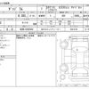 dodge ram 2007 CFJ1637797 image 3