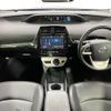 toyota prius 2017 -TOYOTA--Prius DAA-ZVW50--ZVW50-8076545---TOYOTA--Prius DAA-ZVW50--ZVW50-8076545- image 14