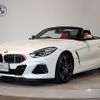 bmw z4 2022 quick_quick_3BA-HF30T_WBAHF92080WX49173 image 1