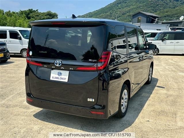 toyota noah 2024 CFJ1515793 image 2