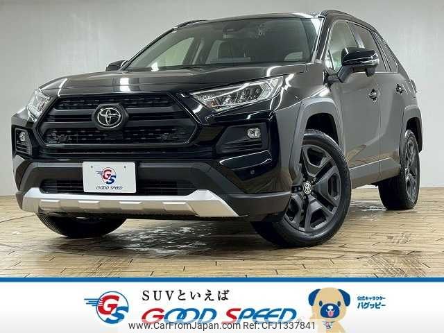 toyota rav4 2023 -TOYOTA--RAV4 6BA-MXAA54--MXAA54-2037665---TOYOTA--RAV4 6BA-MXAA54--MXAA54-2037665- image 1