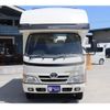 toyota camroad 2015 CFJ1543115 image 15