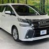 toyota vellfire 2015 -TOYOTA--Vellfire DBA-AGH30W--AGH30-0042172---TOYOTA--Vellfire DBA-AGH30W--AGH30-0042172- image 17