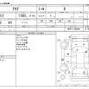 toyota aqua 2022 -TOYOTA--AQUA 6AA-MXPK11--MXPK11-2061840---TOYOTA--AQUA 6AA-MXPK11--MXPK11-2061840- image 3