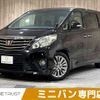 toyota alphard 2013 -TOYOTA--Alphard DBA-ANH20W--ANH20-8307826---TOYOTA--Alphard DBA-ANH20W--ANH20-8307826- image 1