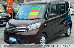 nissan dayz-roox 2014 CFJ1836175