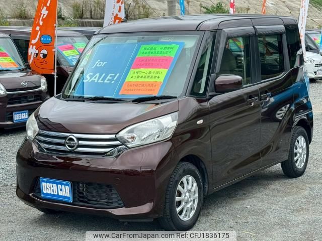 nissan dayz-roox 2014 CFJ1836175 image 1