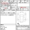 toyota 86 2014 quick_quick_ZN6_ZN6-041441 image 18