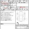 toyota harrier 2019 quick_quick_DBA-ZSU60W_ZSU60-0175026 image 21