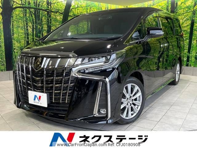 toyota alphard 2020 -TOYOTA--Alphard 3BA-AGH30W--AGH30-0342076---TOYOTA--Alphard 3BA-AGH30W--AGH30-0342076- image 1