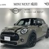 mini mini-others 2020 -BMW--BMW Mini 3DA-XV20MW--WMWXV520702N14505---BMW--BMW Mini 3DA-XV20MW--WMWXV520702N14505- image 1