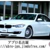 bmw alpina 2015 -BMW--BMW Alpina FDA-3P10--WAPDF3000FHP10189---BMW--BMW Alpina FDA-3P10--WAPDF3000FHP10189- image 1