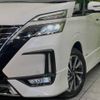 nissan serena 2019 -NISSAN--Serena DAA-GFC27--GFC27-188646---NISSAN--Serena DAA-GFC27--GFC27-188646- image 14