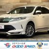 toyota harrier 2017 -TOYOTA--Harrier DAA-AVU65W--AVU65-0054789---TOYOTA--Harrier DAA-AVU65W--AVU65-0054789- image 1