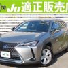 lexus ux 2019 quick_quick_6AA-MZAH15_MZAH15-2021091 image 1