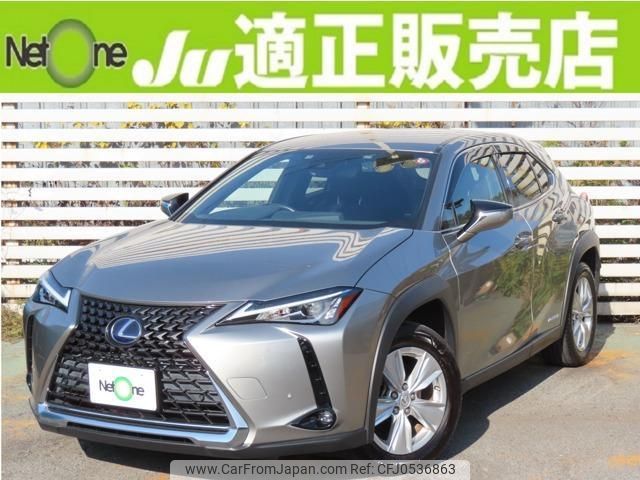 lexus ux 2019 quick_quick_6AA-MZAH15_MZAH15-2021091 image 1