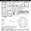toyota vellfire 2018 -TOYOTA--Vellfire GGH35W-0007810---TOYOTA--Vellfire GGH35W-0007810- image 3