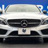 mercedes-benz c-class 2014 -MERCEDES-BENZ--Benz C Class RBA-205045--WDD2050452F082583---MERCEDES-BENZ--Benz C Class RBA-205045--WDD2050452F082583- image 15