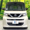 nissan roox 2021 -NISSAN--Roox 5AA-B44A--B44A-0047501---NISSAN--Roox 5AA-B44A--B44A-0047501- image 14