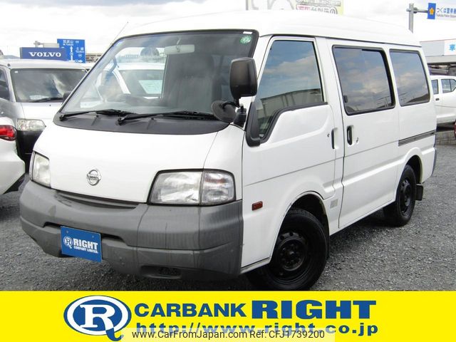 nissan vanette-van 2008 CFJ1739200 image 1