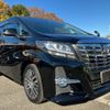 toyota alphard 2017 -TOYOTA--Alphard AGH35W--0023863---TOYOTA--Alphard AGH35W--0023863- image 1