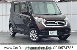 nissan dayz-roox 2017 -NISSAN--DAYZ Roox DBA-B21A--B21A-0315063---NISSAN--DAYZ Roox DBA-B21A--B21A-0315063-