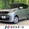 nissan dayz 2020 quick_quick_B43W_B43W-0040563 image 1