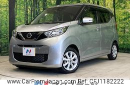 nissan dayz 2020 quick_quick_B43W_B43W-0040563